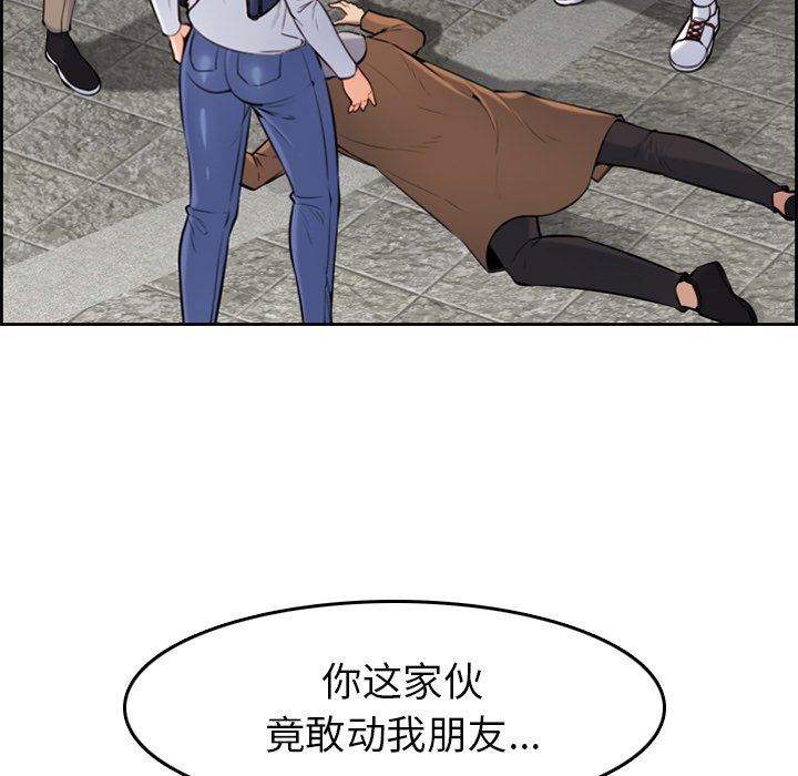 [韩国漫画] 妈妈是女大学生 乱伦,女学生,熟女人妻,巨乳大奶,不伦#[114P]-98