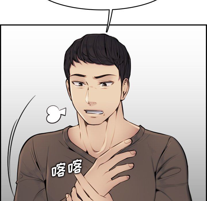 [韩国漫画] 妈妈是女大学生 乱伦,女学生,熟女人妻,巨乳大奶,不伦#[114P]-99