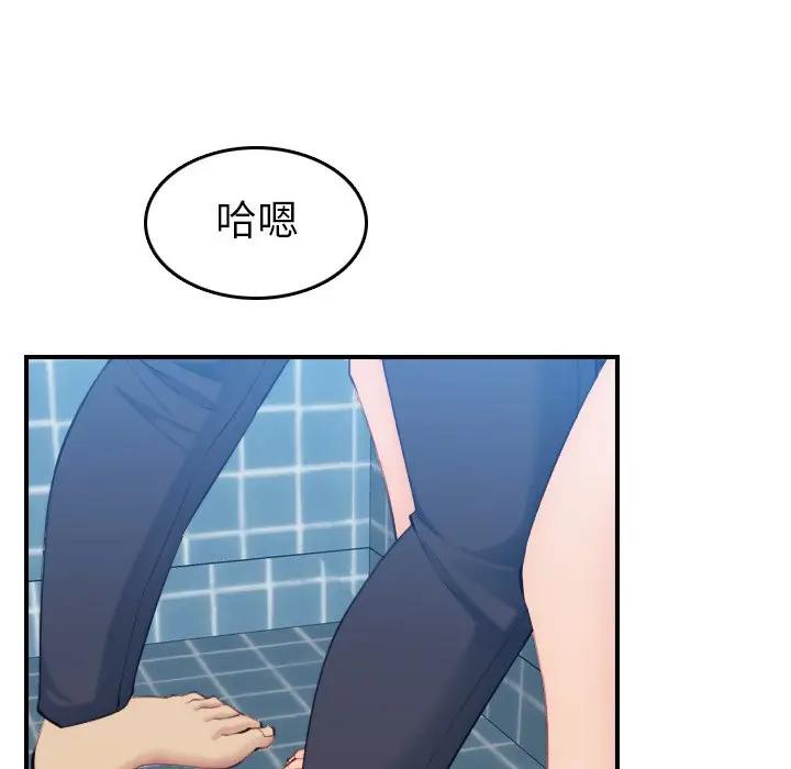 [韩国漫画] 妈妈是女大学生 乱伦,女学生,熟女人妻,巨乳大奶,不伦#[134P]-101