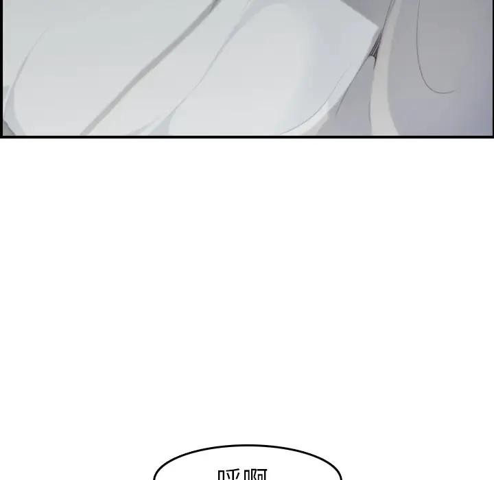[韩国漫画] 妈妈是女大学生 乱伦,女学生,熟女人妻,巨乳大奶,不伦#[134P]-127