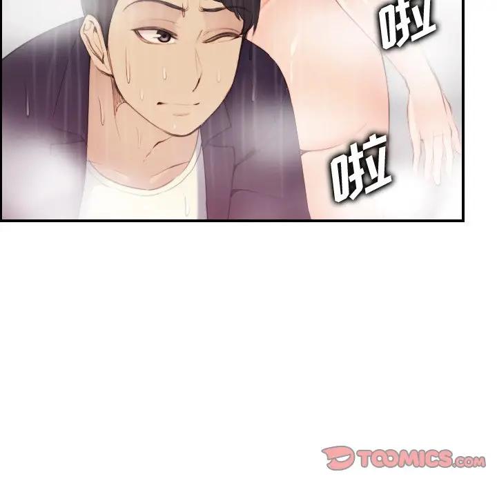 [韩国漫画] 妈妈是女大学生 乱伦,女学生,熟女人妻,巨乳大奶,不伦#[130P]-105