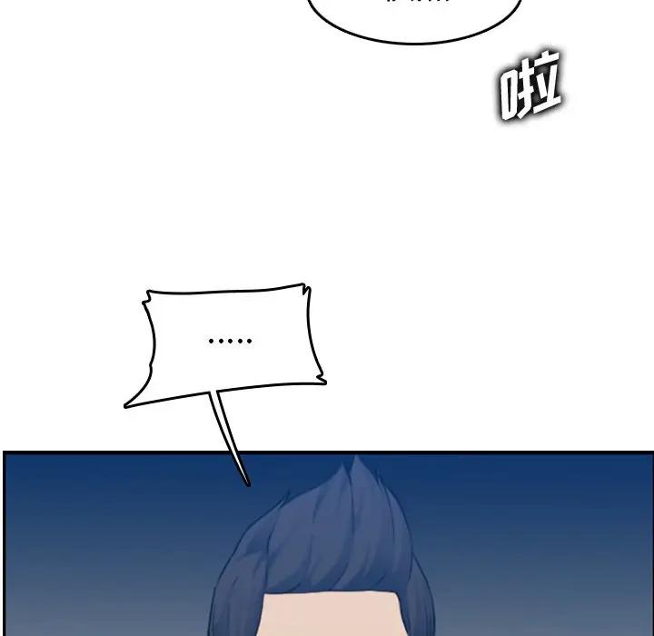 [韩国漫画] 妈妈是女大学生 乱伦,女学生,熟女人妻,巨乳大奶,不伦#[130P]-113