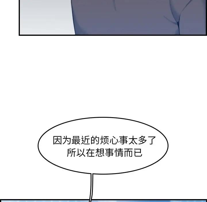 [韩国漫画] 妈妈是女大学生 乱伦,女学生,熟女人妻,巨乳大奶,不伦#[130P]-125