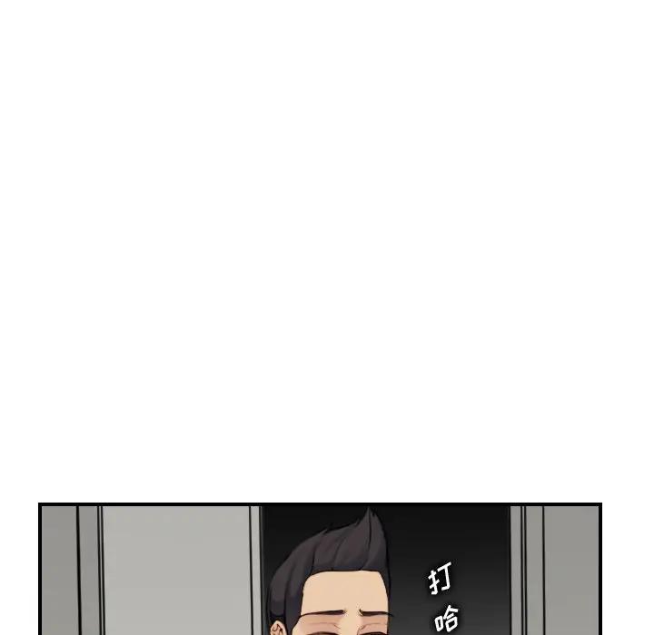 [韩国漫画] 妈妈是女大学生 乱伦,女学生,熟女人妻,巨乳大奶,不伦#[130P]-42