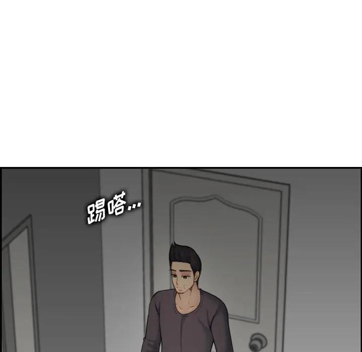 [韩国漫画] 妈妈是女大学生 乱伦,女学生,熟女人妻,巨乳大奶,不伦#[130P]-44