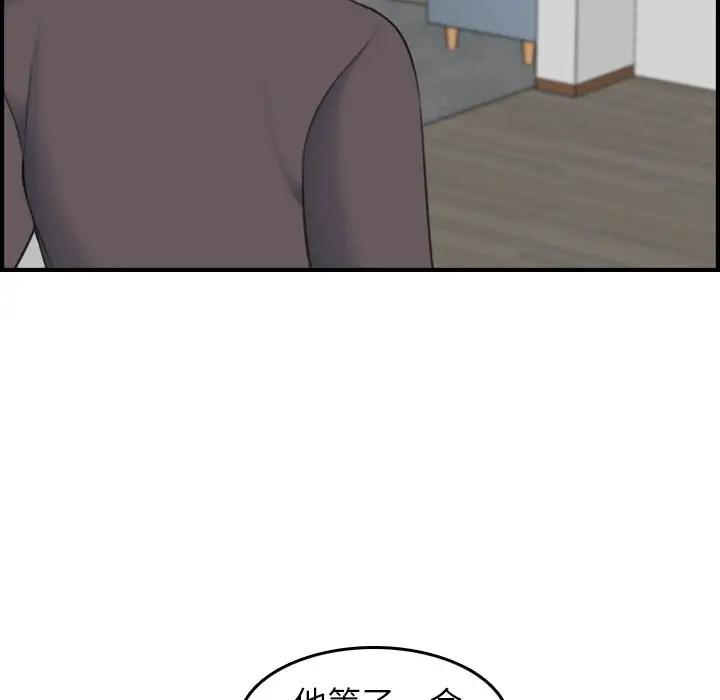 [韩国漫画] 妈妈是女大学生 乱伦,女学生,熟女人妻,巨乳大奶,不伦#[130P]-49