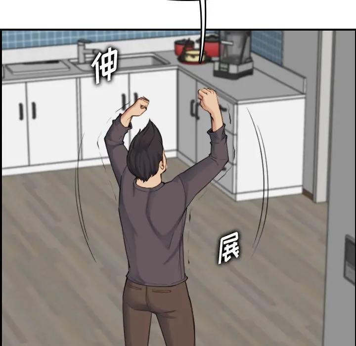 [韩国漫画] 妈妈是女大学生 乱伦,女学生,熟女人妻,巨乳大奶,不伦#[130P]-54