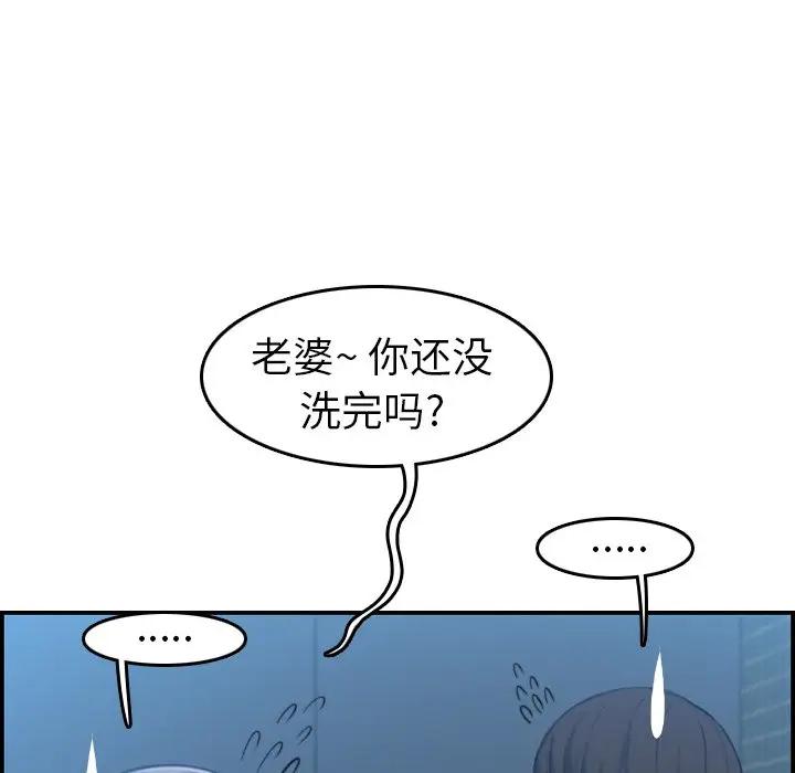[韩国漫画] 妈妈是女大学生 乱伦,女学生,熟女人妻,巨乳大奶,不伦#[130P]-61