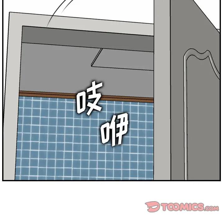 [韩国漫画] 妈妈是女大学生 乱伦,女学生,熟女人妻,巨乳大奶,不伦#[130P]-75