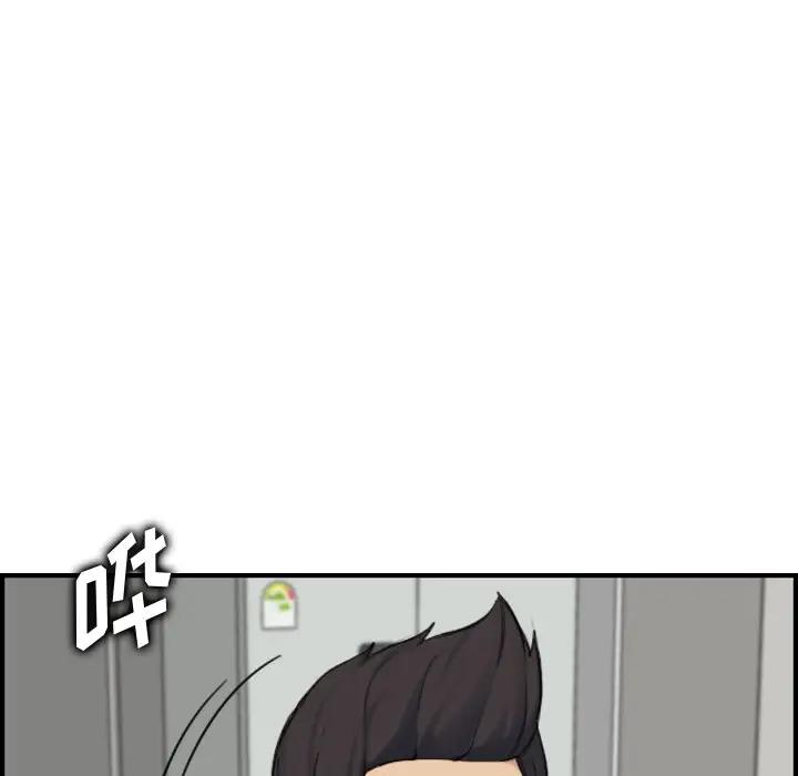 [韩国漫画] 妈妈是女大学生 乱伦,女学生,熟女人妻,巨乳大奶,不伦#[130P]-76