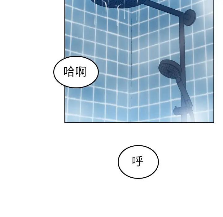 [韩国漫画] 妈妈是女大学生 乱伦,女学生,熟女人妻,巨乳大奶,不伦#[130P]-8