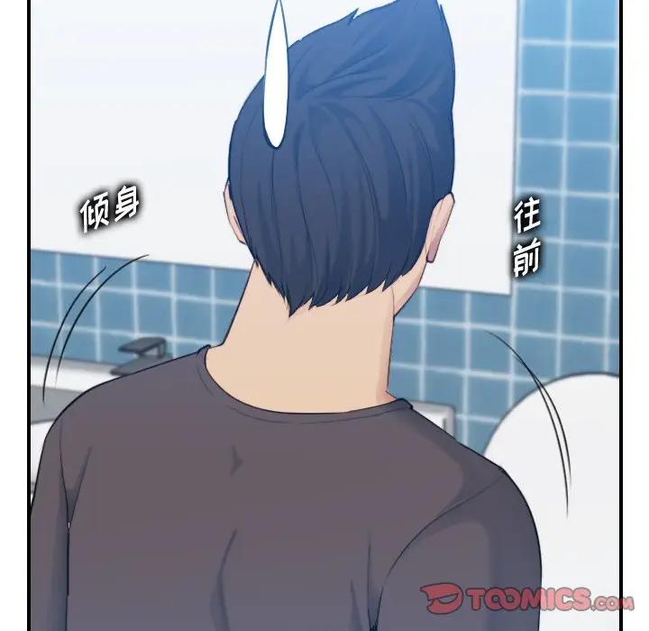 [韩国漫画] 妈妈是女大学生 乱伦,女学生,熟女人妻,巨乳大奶,不伦#[130P]-81