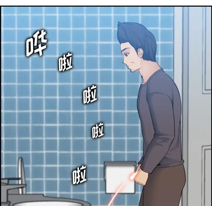 [韩国漫画] 妈妈是女大学生 乱伦,女学生,熟女人妻,巨乳大奶,不伦#[130P]-83