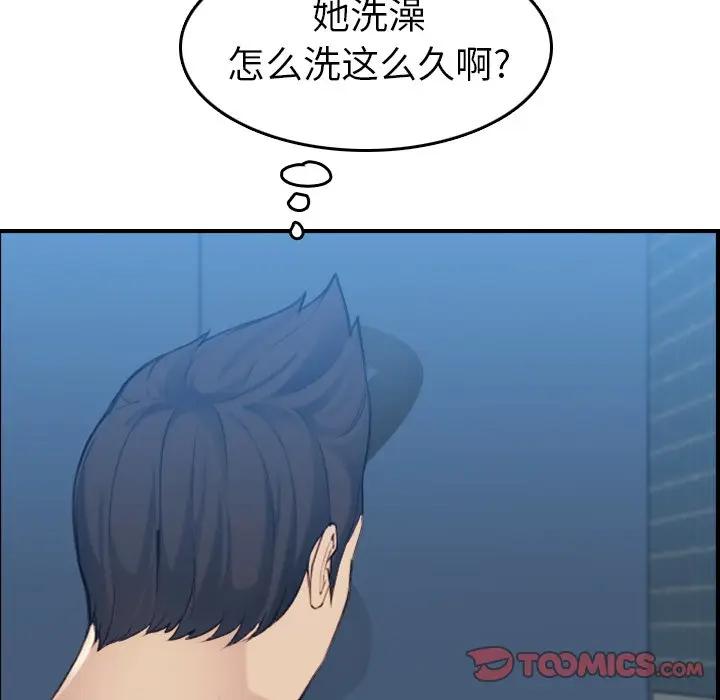 [韩国漫画] 妈妈是女大学生 乱伦,女学生,熟女人妻,巨乳大奶,不伦#[130P]-87