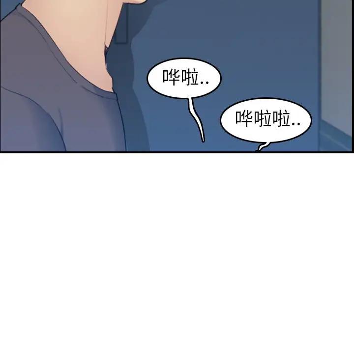 [韩国漫画] 妈妈是女大学生 乱伦,女学生,熟女人妻,巨乳大奶,不伦#[130P]-88