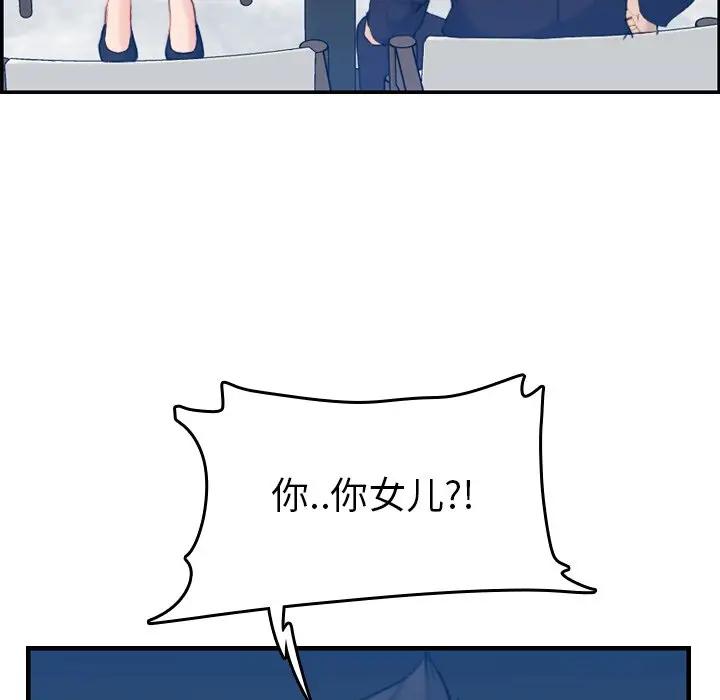 [韩国漫画] 妈妈是女大学生 乱伦,女学生,熟女人妻,巨乳大奶,不伦#[123P]-22