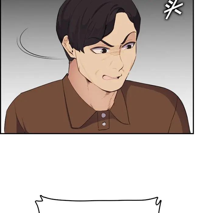 [韩国漫画] 妈妈是女大学生 乱伦,女学生,熟女人妻,巨乳大奶,不伦#[119P]-100
