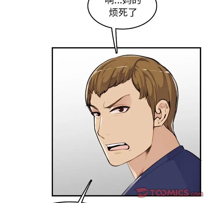 [韩国漫画] 妈妈是女大学生 乱伦,女学生,熟女人妻,巨乳大奶,不伦#[119P]-103