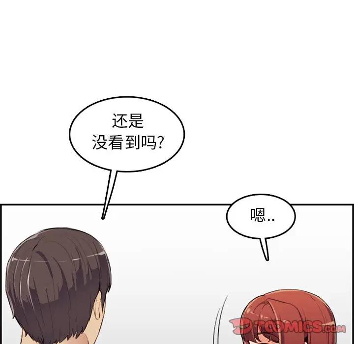 [韩国漫画] 妈妈是女大学生 乱伦,女学生,熟女人妻,巨乳大奶,不伦#[119P]-109