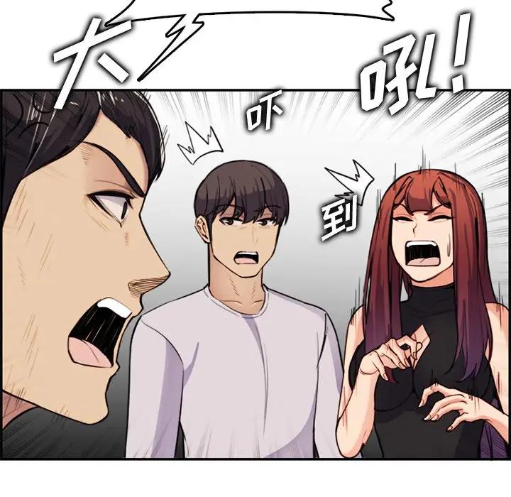 [韩国漫画] 妈妈是女大学生 乱伦,女学生,熟女人妻,巨乳大奶,不伦#[119P]-11