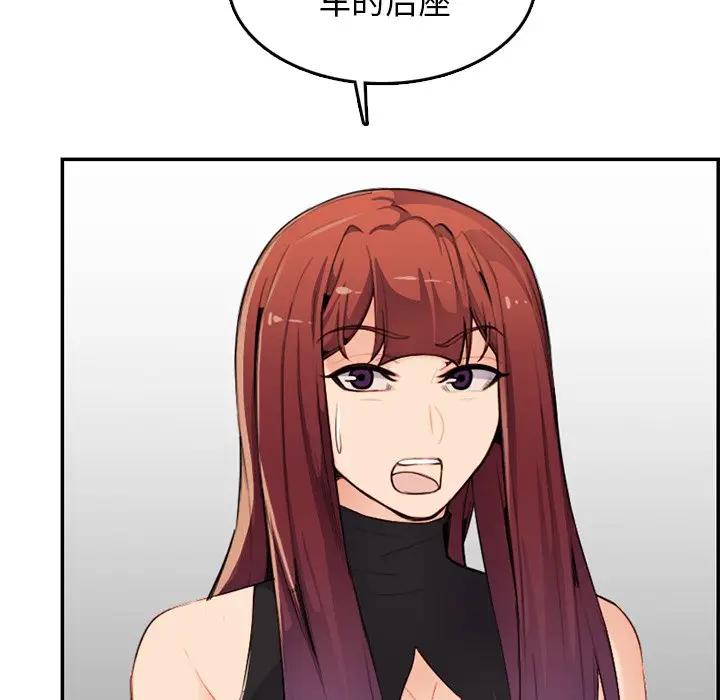 [韩国漫画] 妈妈是女大学生 乱伦,女学生,熟女人妻,巨乳大奶,不伦#[119P]-21