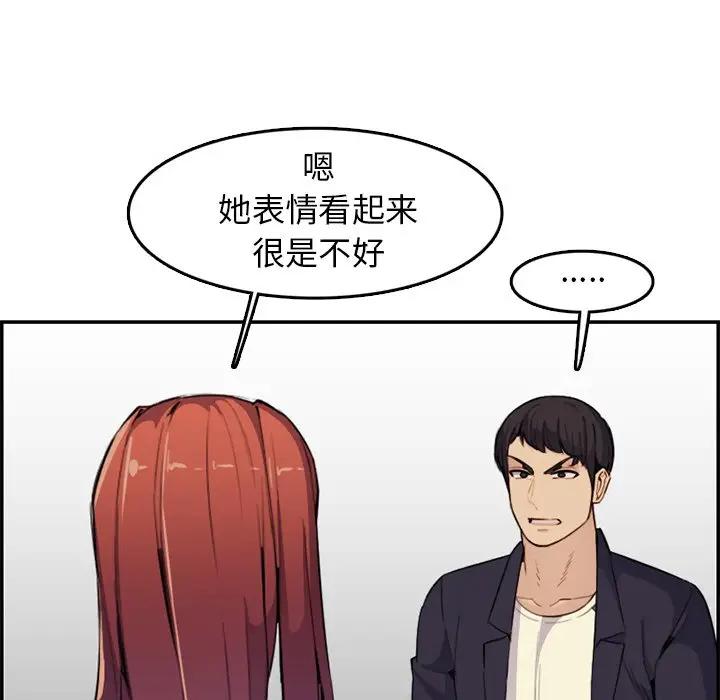 [韩国漫画] 妈妈是女大学生 乱伦,女学生,熟女人妻,巨乳大奶,不伦#[119P]-24