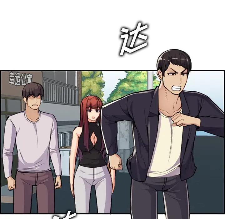 [韩国漫画] 妈妈是女大学生 乱伦,女学生,熟女人妻,巨乳大奶,不伦#[119P]-31