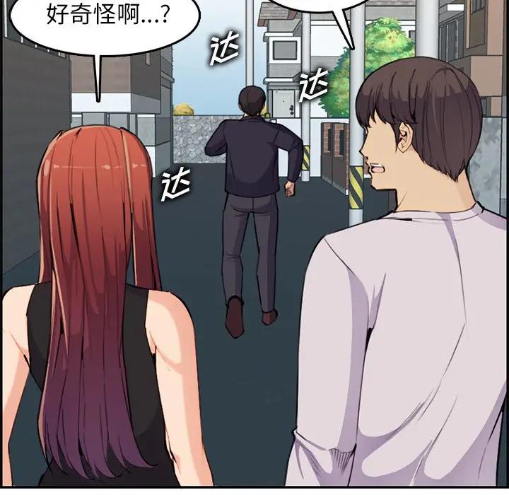 [韩国漫画] 妈妈是女大学生 乱伦,女学生,熟女人妻,巨乳大奶,不伦#[119P]-33