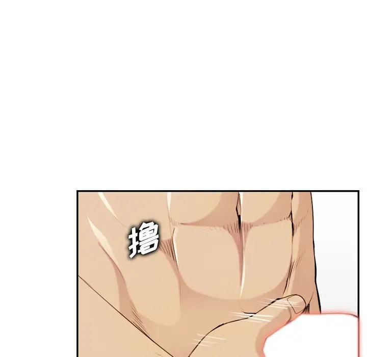 [韩国漫画] 妈妈是女大学生 乱伦,女学生,熟女人妻,巨乳大奶,不伦#[119P]-50