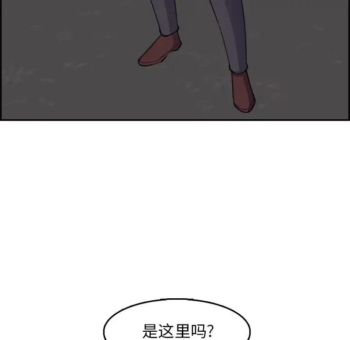 [韩国漫画] 妈妈是女大学生 乱伦,女学生,熟女人妻,巨乳大奶,不伦#[119P]-7