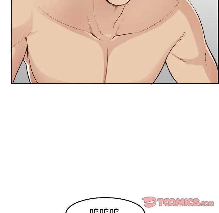 [韩国漫画] 妈妈是女大学生 乱伦,女学生,熟女人妻,巨乳大奶,不伦#[119P]-79