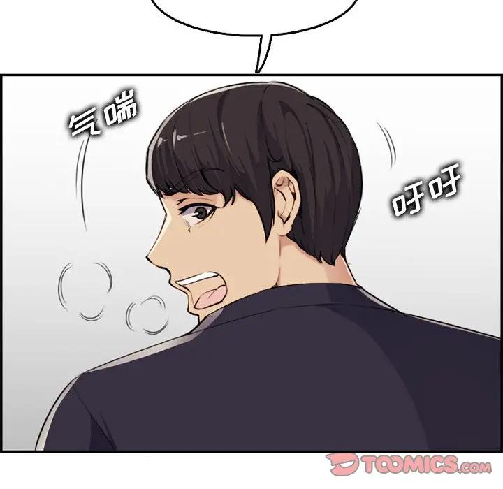 [韩国漫画] 妈妈是女大学生 乱伦,女学生,熟女人妻,巨乳大奶,不伦#[119P]-8