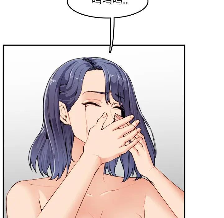 [韩国漫画] 妈妈是女大学生 乱伦,女学生,熟女人妻,巨乳大奶,不伦#[119P]-80