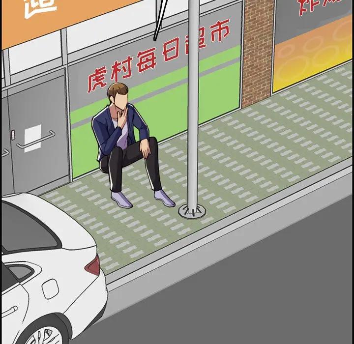 [韩国漫画] 妈妈是女大学生 乱伦,女学生,熟女人妻,巨乳大奶,不伦#[119P]-89