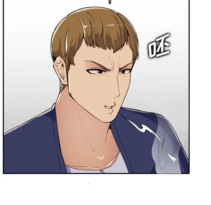 [韩国漫画] 妈妈是女大学生 乱伦,女学生,熟女人妻,巨乳大奶,不伦#[119P]-93