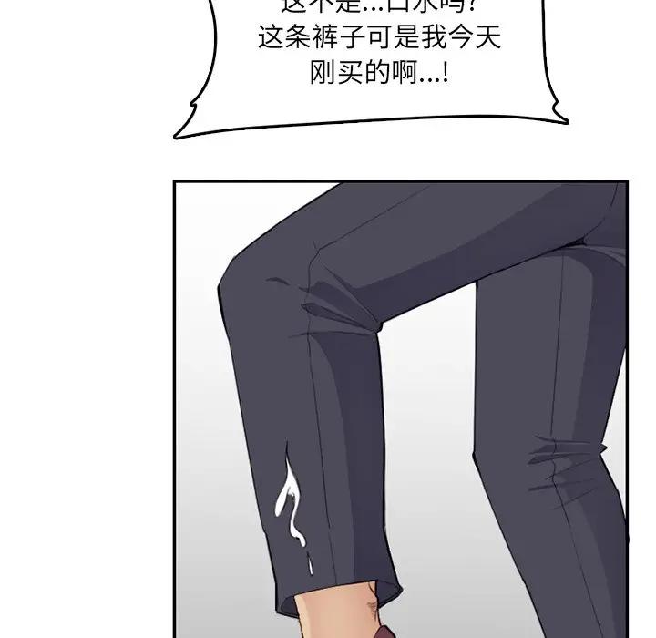 [韩国漫画] 妈妈是女大学生 乱伦,女学生,熟女人妻,巨乳大奶,不伦#[119P]-98