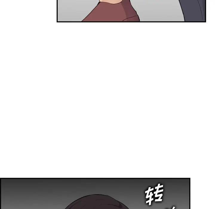 [韩国漫画] 妈妈是女大学生 乱伦,女学生,熟女人妻,巨乳大奶,不伦#[119P]-99