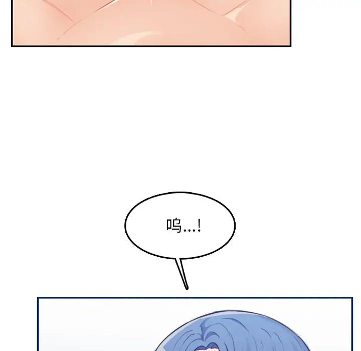 [韩国漫画] 妈妈是女大学生 乱伦,女学生,熟女人妻,巨乳大奶,不伦#[114P]-10