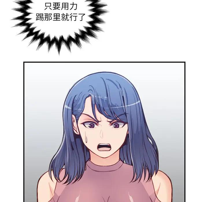 [韩国漫画] 妈妈是女大学生 乱伦,女学生,熟女人妻,巨乳大奶,不伦#[114P]-105