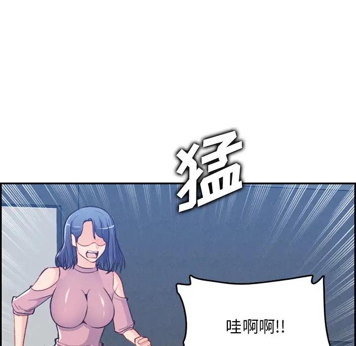 [韩国漫画] 妈妈是女大学生 乱伦,女学生,熟女人妻,巨乳大奶,不伦#[114P]-112