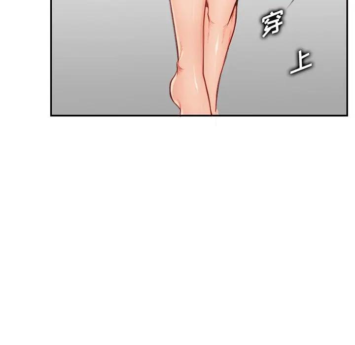 [韩国漫画] 妈妈是女大学生 乱伦,女学生,熟女人妻,巨乳大奶,不伦#[114P]-42
