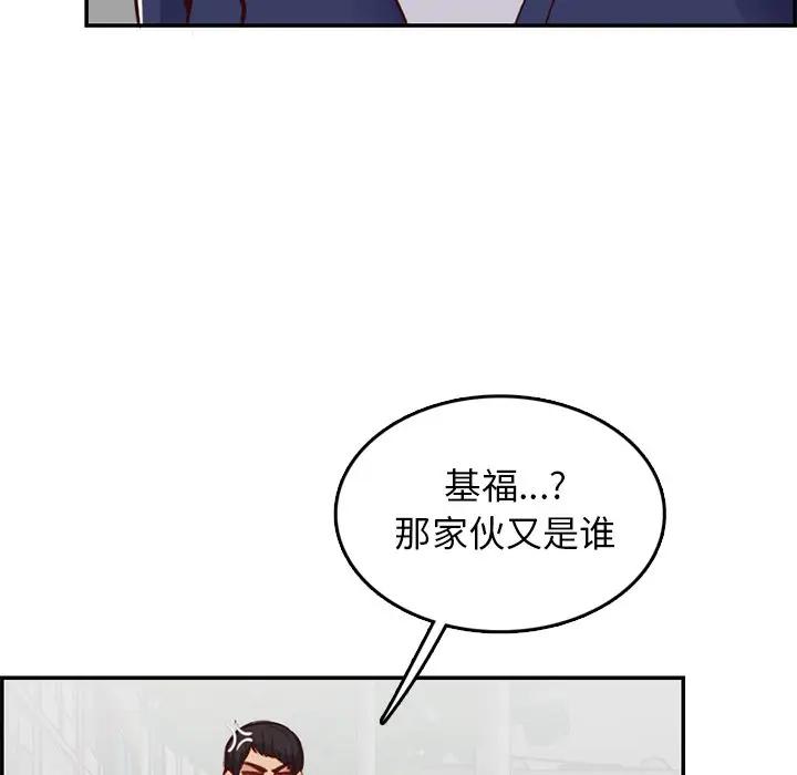 [韩国漫画] 妈妈是女大学生 乱伦,女学生,熟女人妻,巨乳大奶,不伦#[123P]-104
