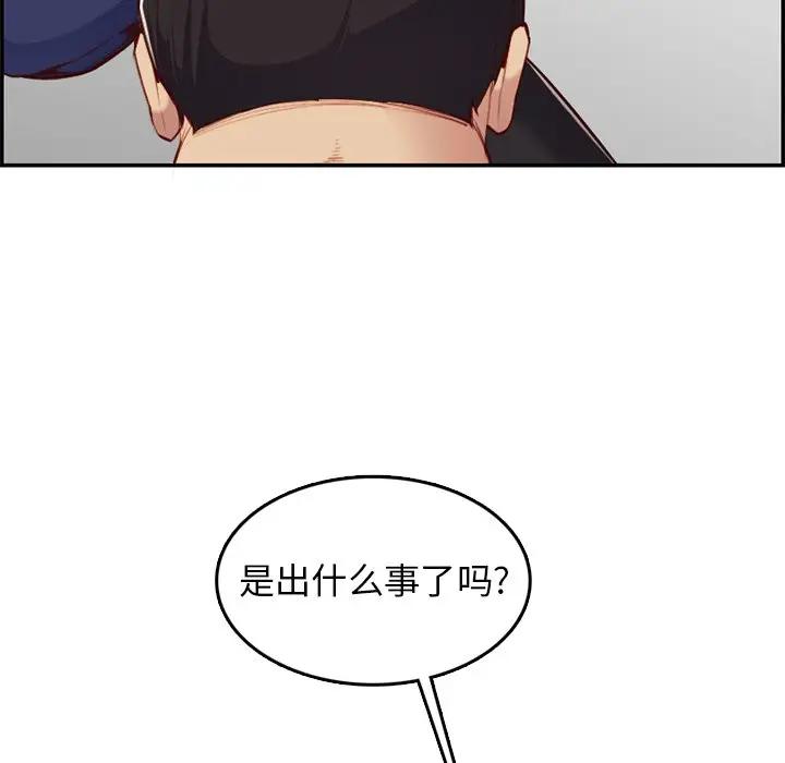 [韩国漫画] 妈妈是女大学生 乱伦,女学生,熟女人妻,巨乳大奶,不伦#[123P]-11
