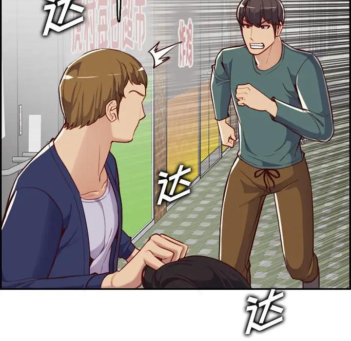 [韩国漫画] 妈妈是女大学生 乱伦,女学生,熟女人妻,巨乳大奶,不伦#[123P]-16