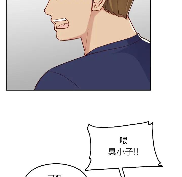 [韩国漫画] 妈妈是女大学生 乱伦,女学生,熟女人妻,巨乳大奶,不伦#[123P]-18