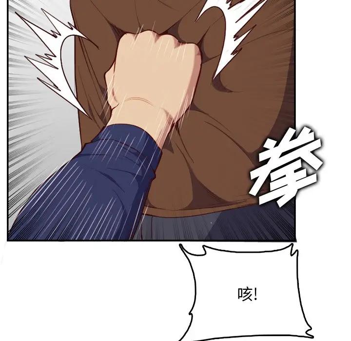 [韩国漫画] 妈妈是女大学生 乱伦,女学生,熟女人妻,巨乳大奶,不伦#[123P]-43