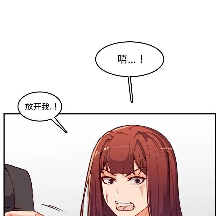 [韩国漫画] 妈妈是女大学生 乱伦,女学生,熟女人妻,巨乳大奶,不伦#[123P]-59