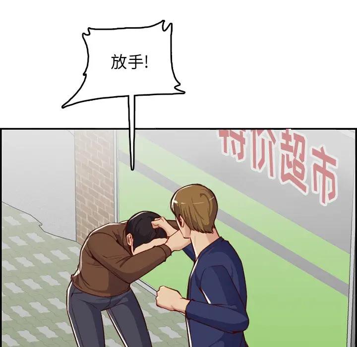 [韩国漫画] 妈妈是女大学生 乱伦,女学生,熟女人妻,巨乳大奶,不伦#[123P]-6