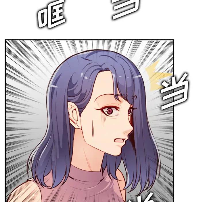 [韩国漫画] 妈妈是女大学生 乱伦,女学生,熟女人妻,巨乳大奶,不伦#[129P]-28