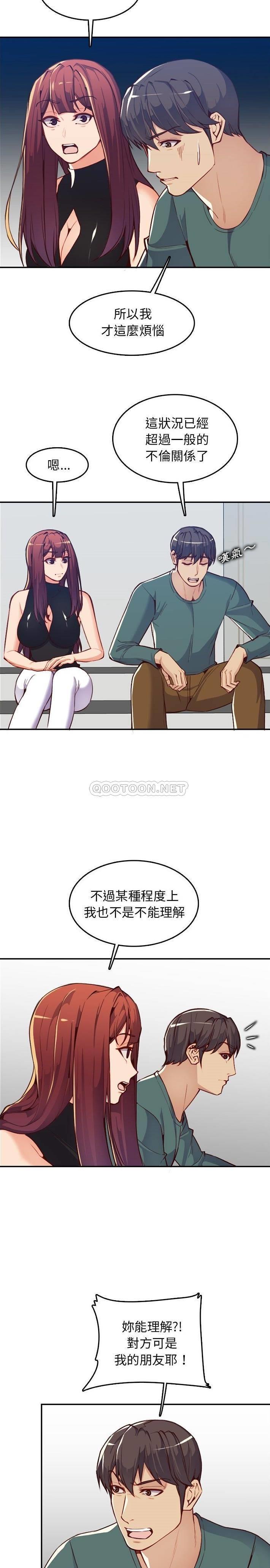 [韩国漫画] 妈妈是女大学生 乱伦,女学生,熟女人妻,巨乳大奶,不伦#[21P]-2
